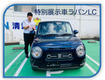 今がチャンス！特別価格になっています！